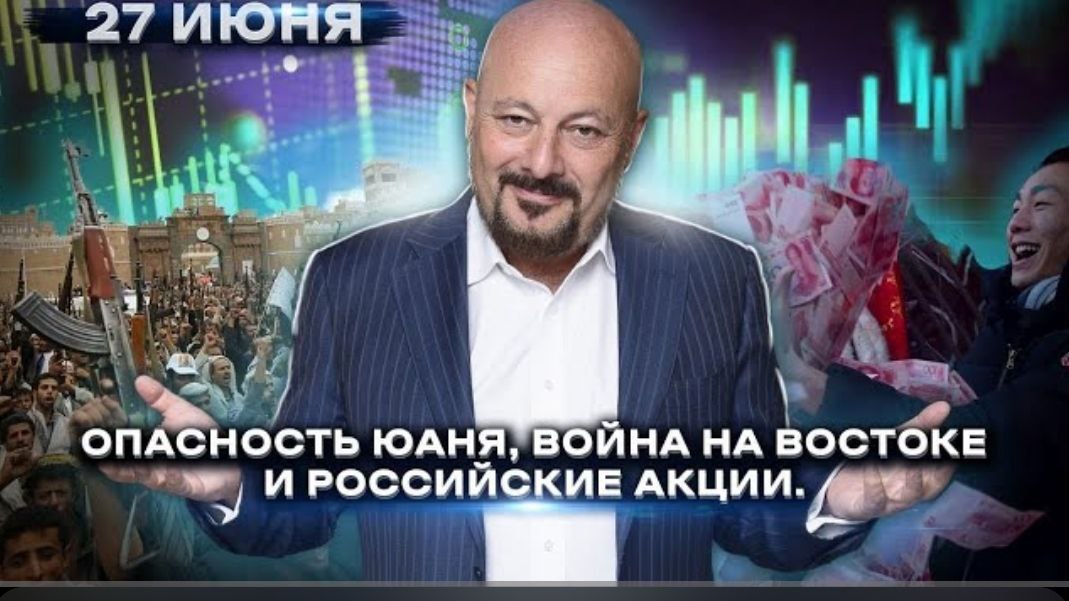 Евгений Коган: Ответы на вопросы