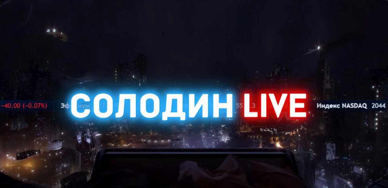 Смена власти на Западе. Что будет с экономикой?